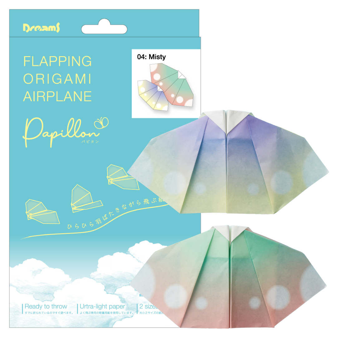 Papillon Origami Airplanes